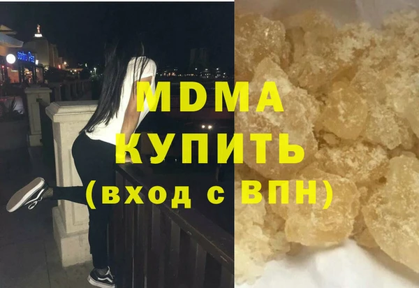 мяу мяу мука Зеленокумск