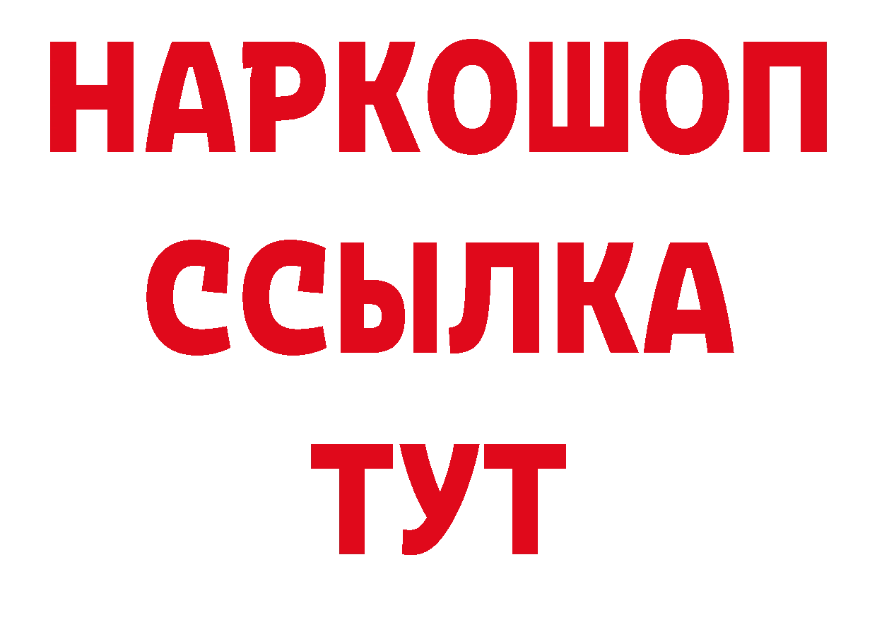 Что такое наркотики площадка состав Зеленодольск