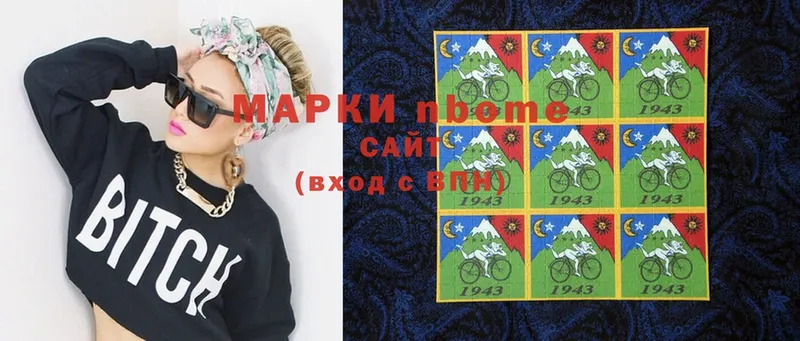 закладки  мориарти как зайти  Марки N-bome 1,8мг  Зеленодольск 